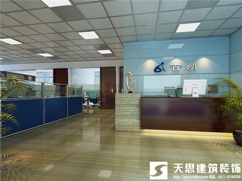 <a href=http://m.cxjedu.cn/ target=_blank class=infotextkey>合肥辦公室裝修</a>