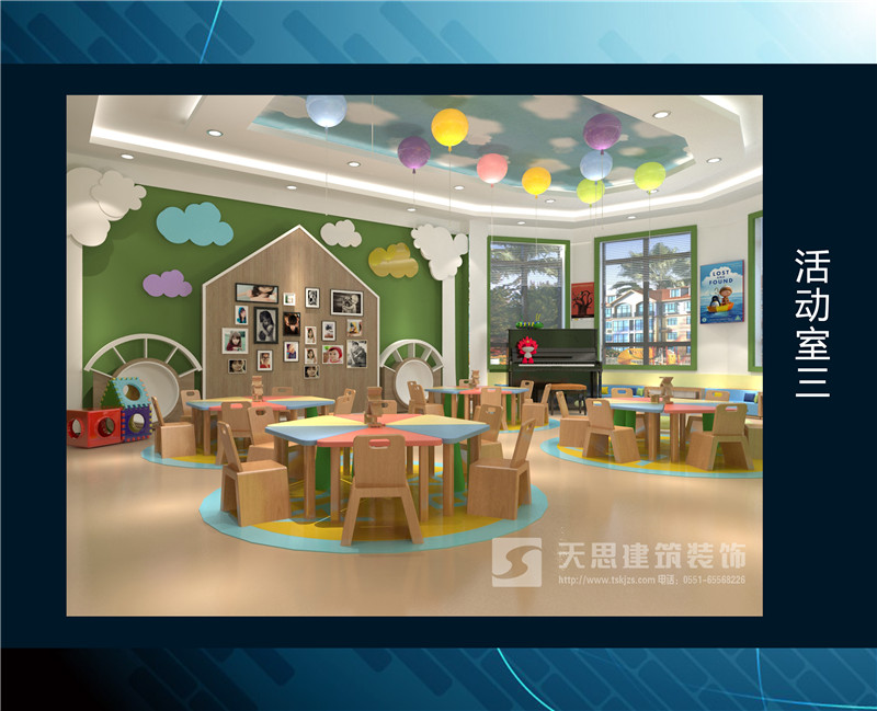 <a href=http://m.cxjedu.cn/youeryuan/ target=_blank class=infotextkey>合肥幼兒園裝修</a>