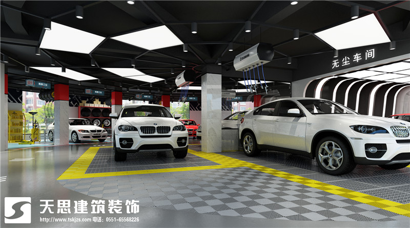 合肥汽車(chē)美容店裝修/洗車(chē)店裝修