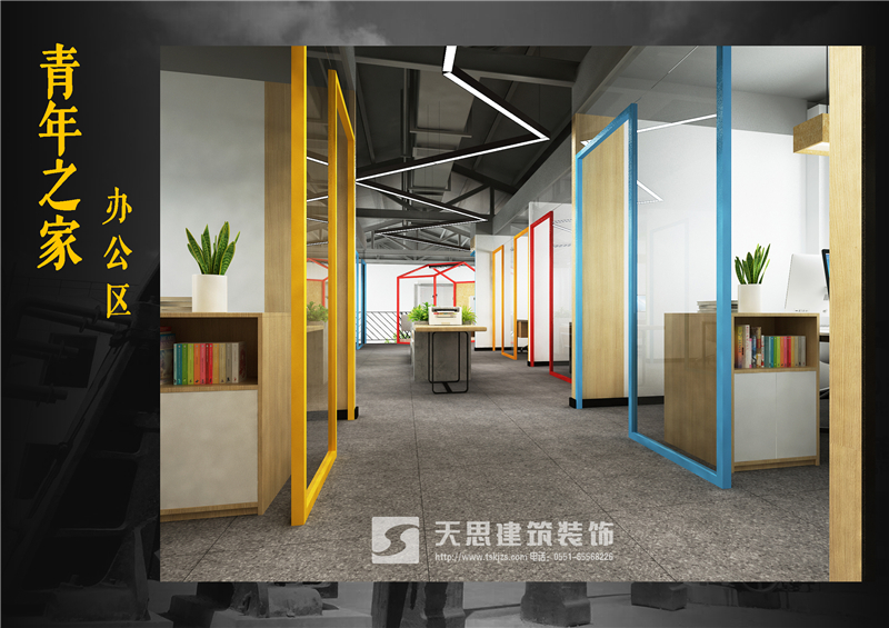 <a href=http://m.cxjedu.cn/bangonganli/ target=_blank class=infotextkey>合肥辦公室設計</a>公司